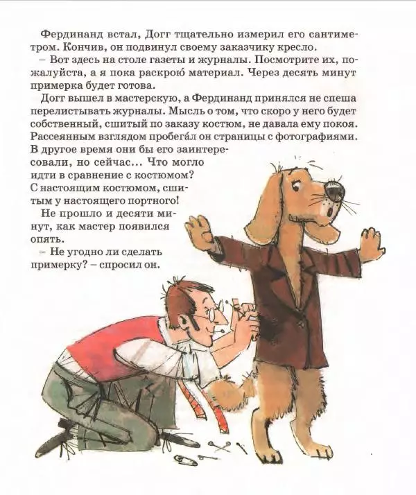 Людвик Керн - Фердинанд Великолепный - Страница № 16