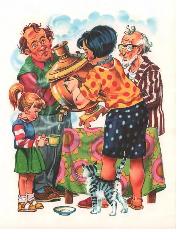 Даниил Хармс - Стихи - Страница № 13