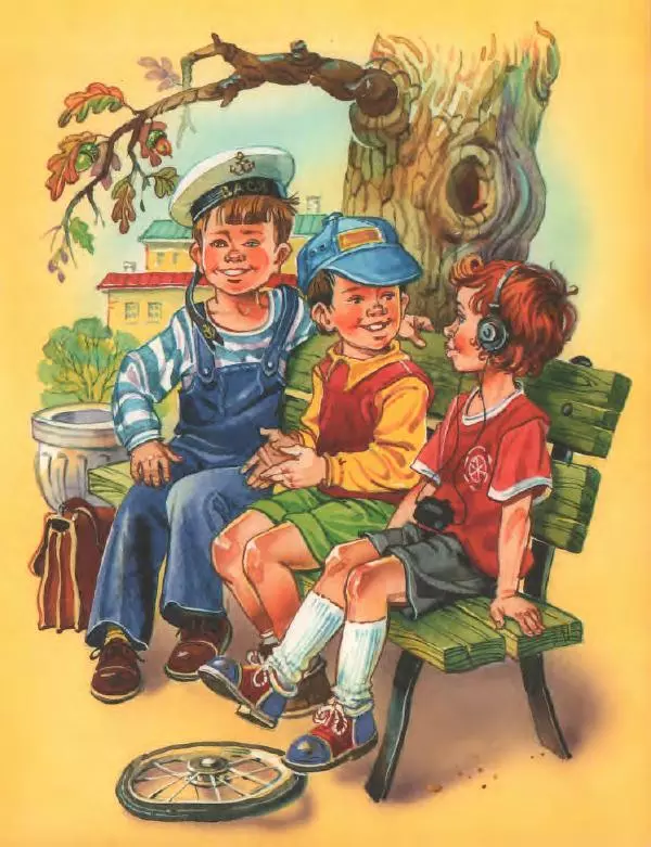 Даниил Хармс - Стихи - Страница № 23