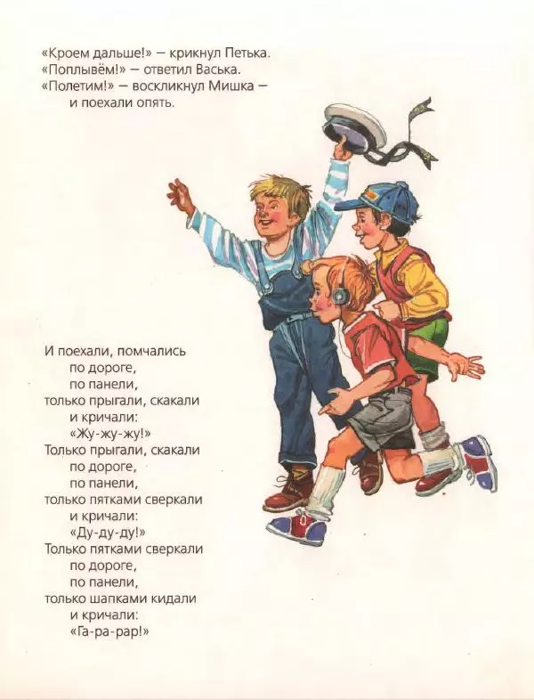 Даниил Хармс - Стихи - Страница № 24