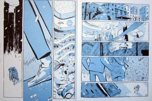  Джоп - Джазмен - Страница № 15