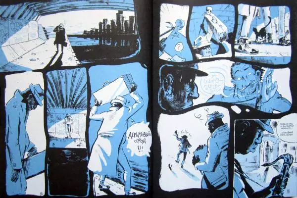  Джоп - Джазмен - Страница № 19