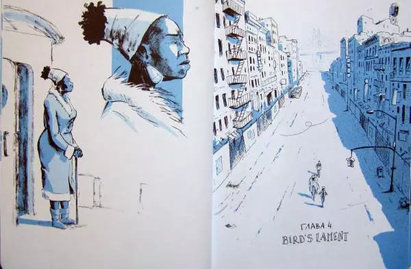  Джоп - Джазмен - Страница № 24