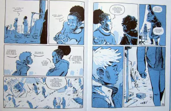  Джоп - Джазмен - Страница № 40