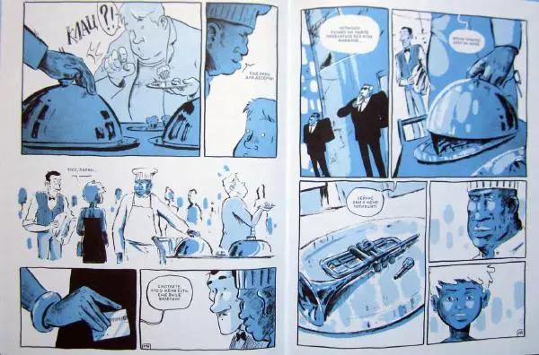 Джоп - Джазмен - Страница № 62 Джоп - Джазмен - Страница № 62