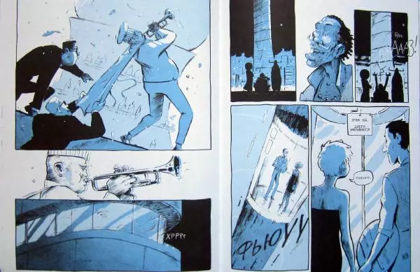 Джоп - Джазмен - Страница № 65 Джоп - Джазмен - Страница № 65