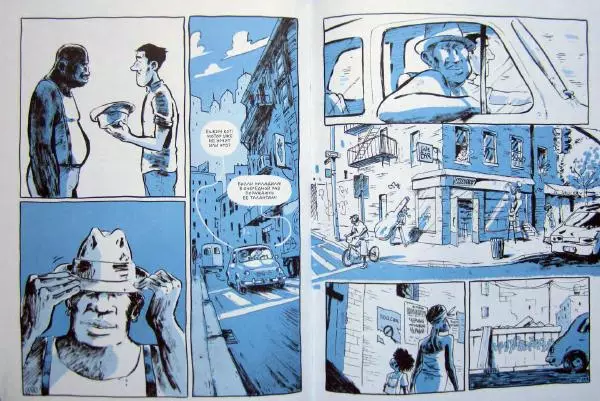 Джоп - Джазмен - Страница № 74 Джоп - Джазмен - Страница № 74