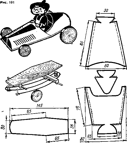 Своими руками. Борис Иванов. Иллюстрация 115