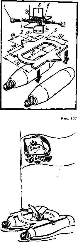 Своими руками. Борис Иванов. Иллюстрация 122