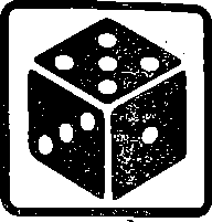 Своими руками. Борис Иванов. Иллюстрация 128