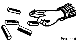 Своими руками. Борис Иванов. Иллюстрация 129