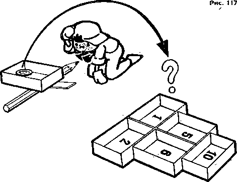 Своими руками. Борис Иванов. Иллюстрация 132