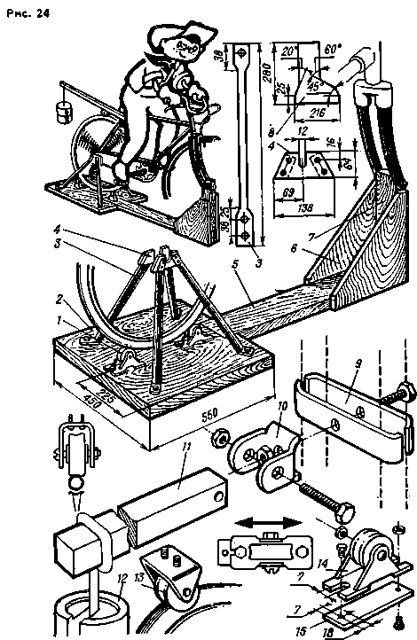 Своими руками. Борис Иванов. Иллюстрация 35