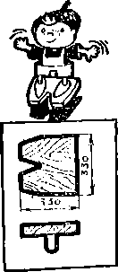 Своими руками. Борис Иванов. Иллюстрация 36