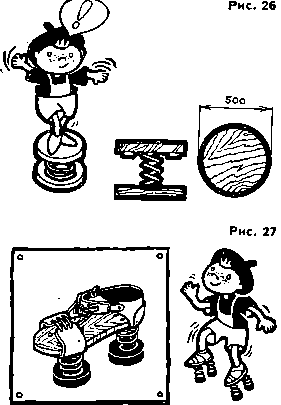 Своими руками. Борис Иванов. Иллюстрация 37