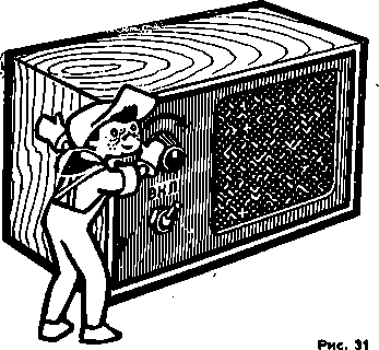 Своими руками. Борис Иванов. Иллюстрация 43