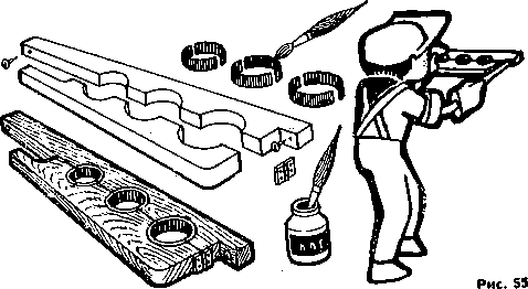 Своими руками. Борис Иванов. Иллюстрация 69