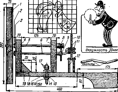 Своими руками. Борис Иванов. Иллюстрация 9