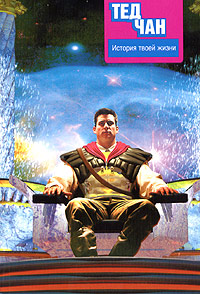 Деление на ноль (fb2)