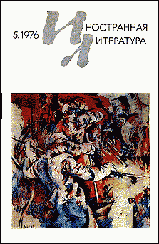 Рассказы (fb2)