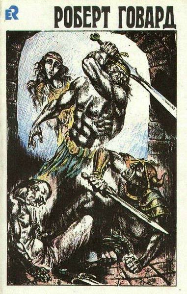 Тварь на крыше (fb2)