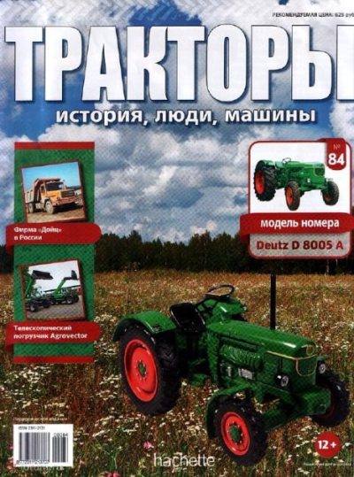 Deutz D 8005 A (pdf)