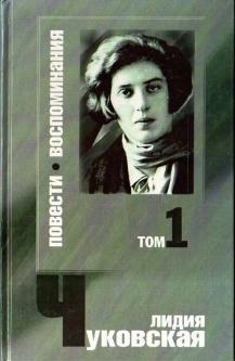 Памяти Фриды (fb2)