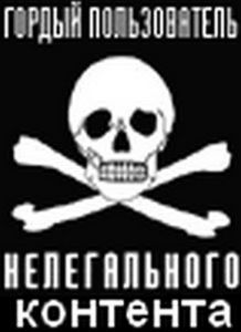 Детектив и политика 1990 №3(7). Коллектив Авторов. Иллюстрация 2