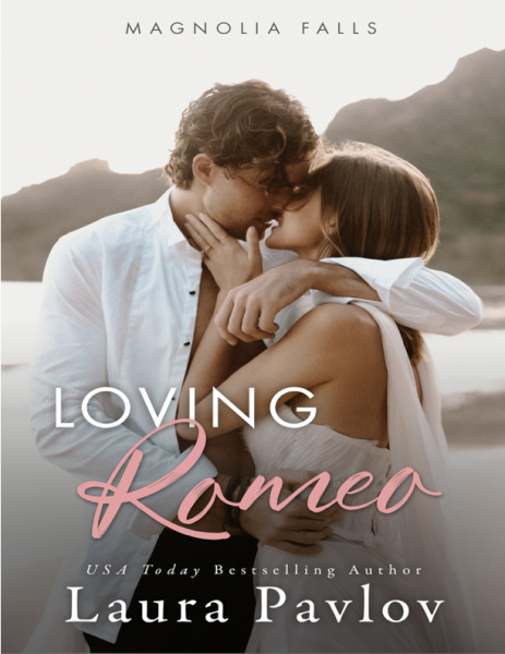 Любить Ромео (fb2)