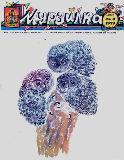 Дракон Мартин (pdf)