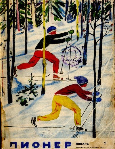 Зелёнчатые леопарды (pdf)