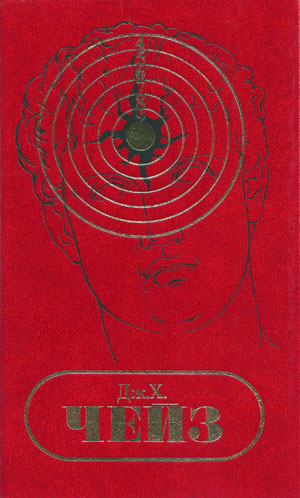 Том 21. Поцелуй мой кулак. За все рассчитаюсь с тобой. (fb2)