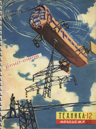 Милый птенчик (fb2)