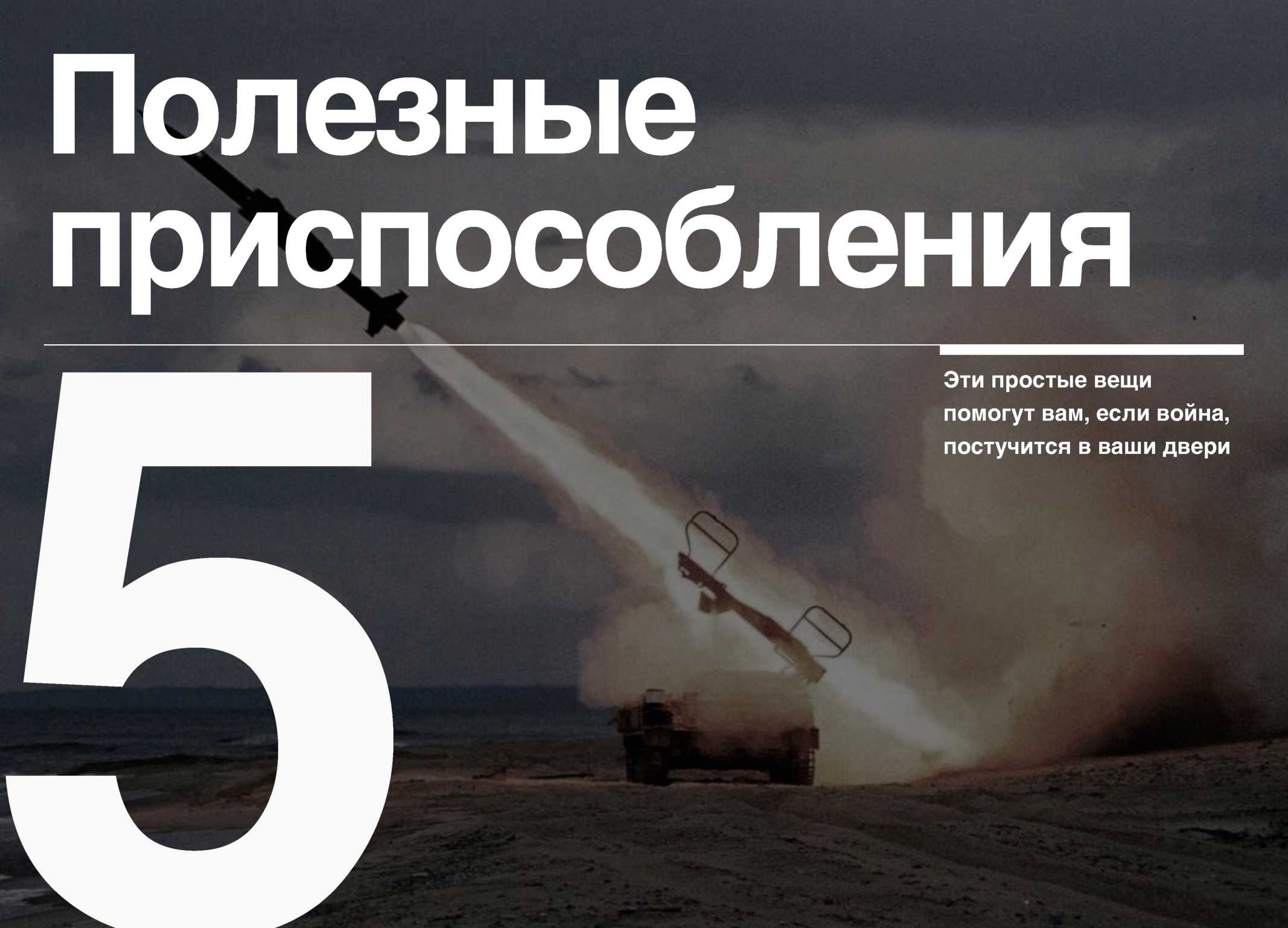 Технологический сборник по организации производства разных полезных средств в кустарных условиях. Автор неизвестен. Иллюстрация 44