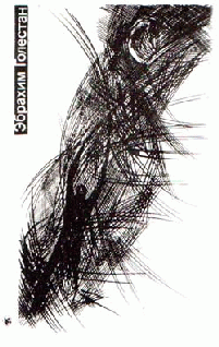 Мы с сыном в пути (fb2)