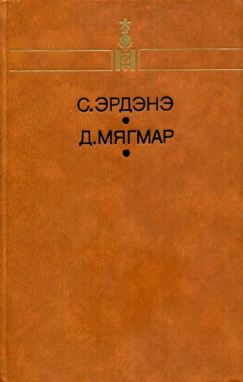 Избранное (fb2)