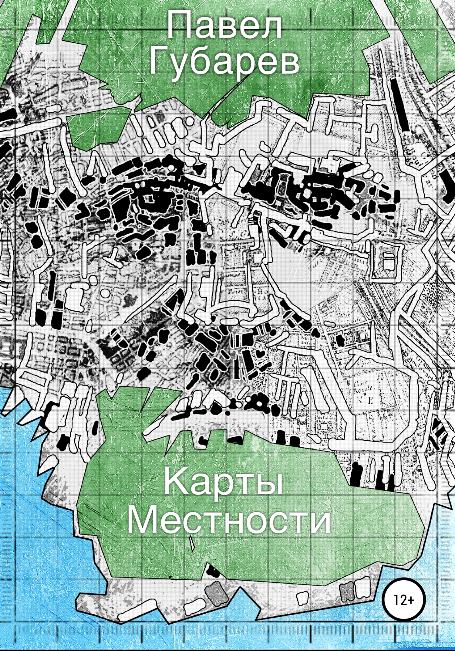 Карты местности (fb2)