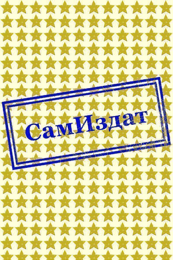 Наемник (СИ) (fb2)