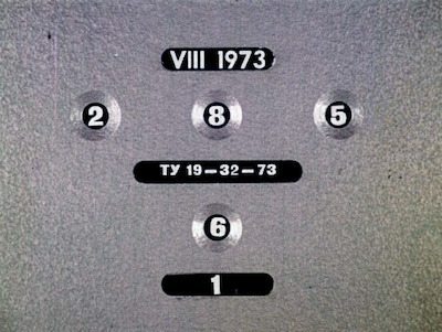 Огородники (pdf)