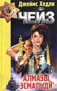 Саван для свидетелей (fb2)