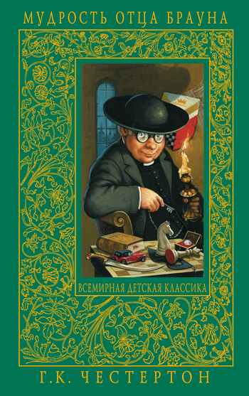 Конец Пендрагонов (fb2)