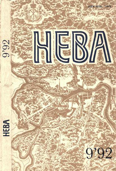 Правдивая история о восстановленном кресте (fb2)