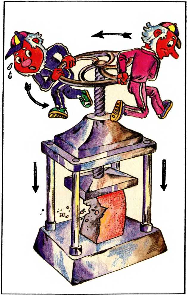 Занимательно о бетоне . Лоренц Пирожников. Иллюстрация 15