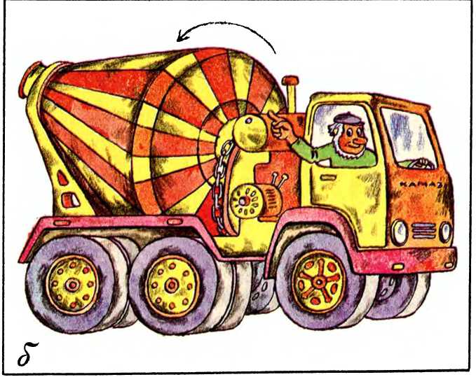 Занимательно о бетоне . Лоренц Пирожников. Иллюстрация 18