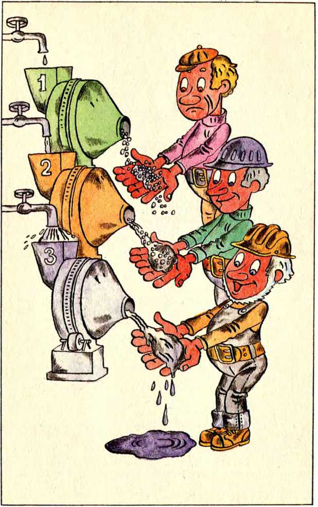 Занимательно о бетоне . Лоренц Пирожников. Иллюстрация 20