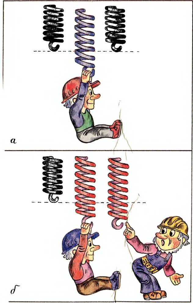 Занимательно о бетоне . Лоренц Пирожников. Иллюстрация 31