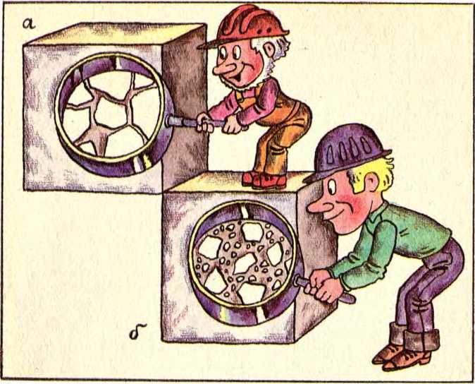 Занимательно о бетоне . Лоренц Пирожников. Иллюстрация 8