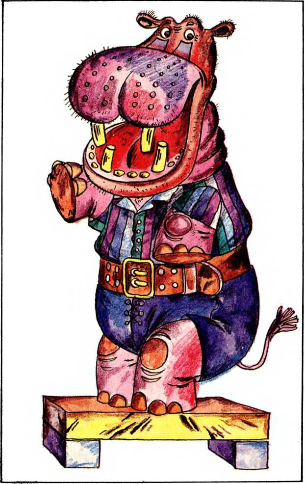 Занимательно о бетоне . Лоренц Пирожников. Иллюстрация 9