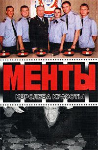 Контрабас (fb2)