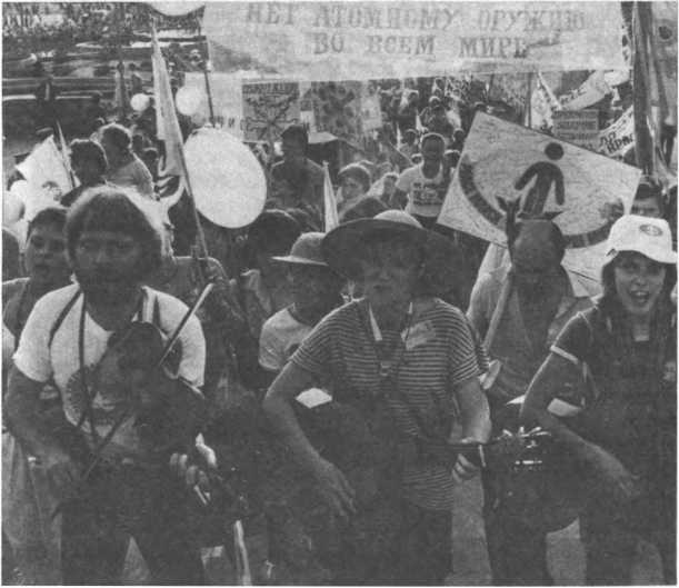 Это не должно повториться!. Дик Валда. Иллюстрация 93